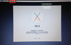 OS X EI Capitan 10.11.2 | 懒人版黑苹果安装简易教程