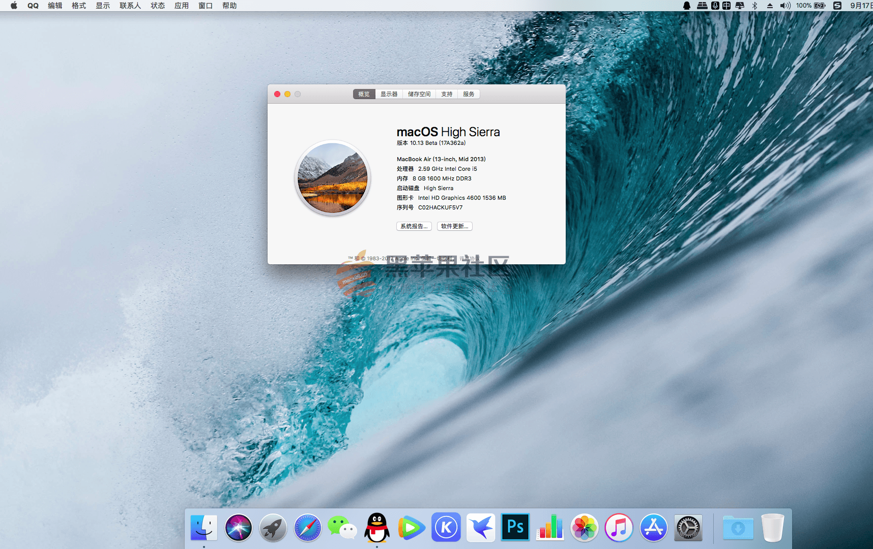 神舟笔记本战神k4i5安装黑苹果 MacOS High Sierra 10.13